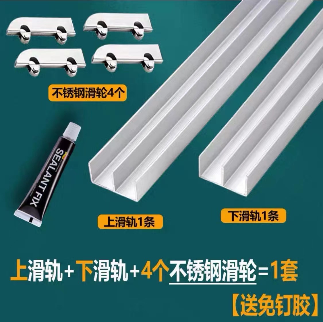 Aluminum Sliding Track For 5mm - Furniture Rails Hardware review and price