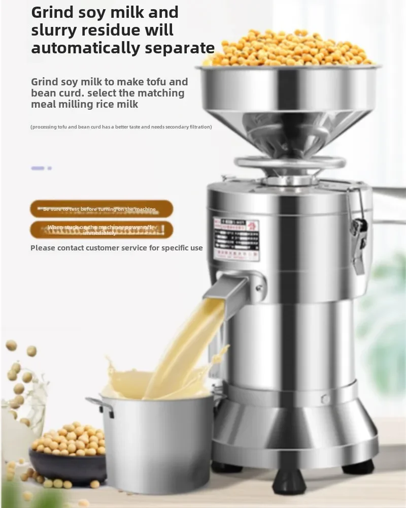 220V Soybean Milk Machine Comm - Furniture Hardware Shop review and price