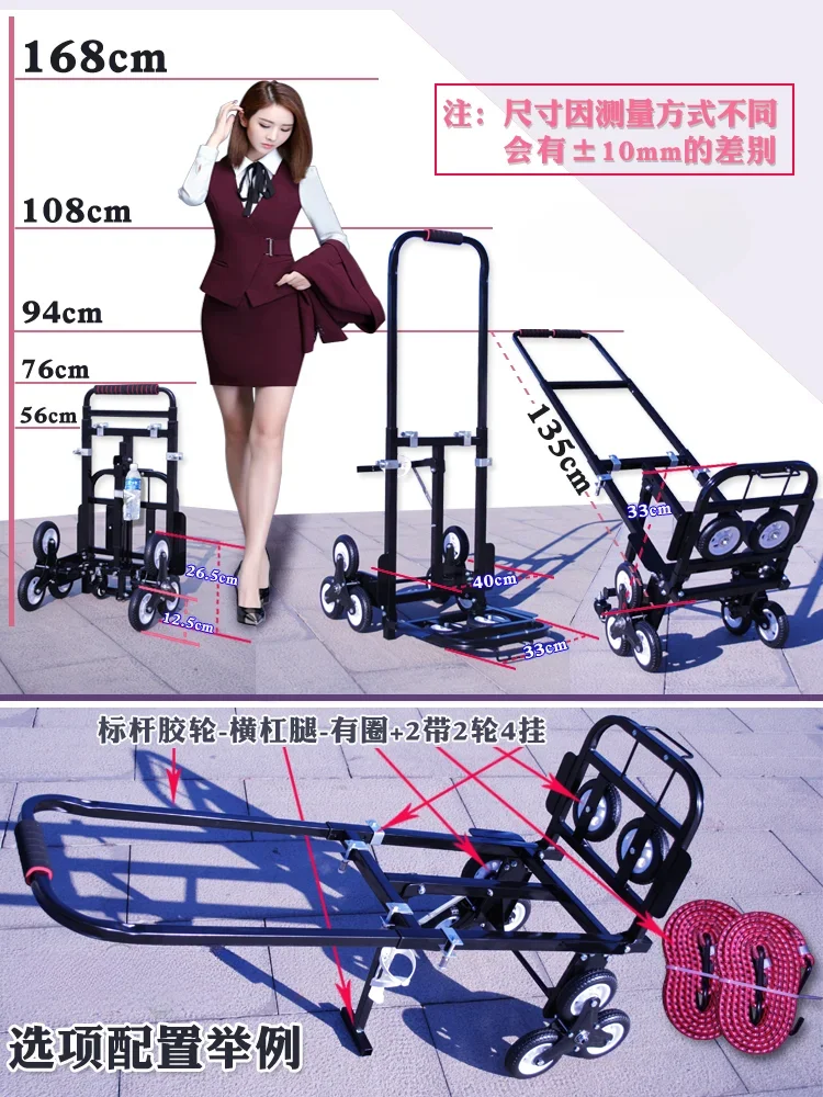 LC05 Load King Climbing Car Po - Furniture Hardware Shop review and price